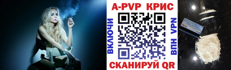 Alfa_PVP мука  купить  цена  Кострома 