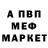 Первитин пудра multed.