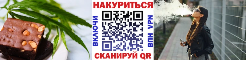 Canna-Cookies конопля  сколько стоит  ссылка на мегу tor  Кострома 