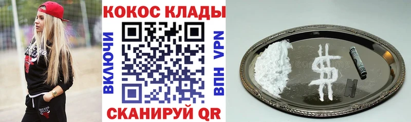 COCAIN Columbia  что такое   Кострома 