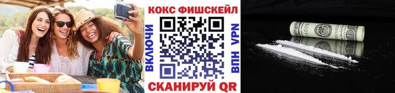 COCAIN Колумбийский Кострома