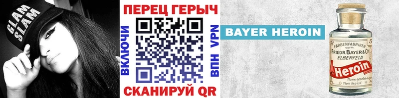 ГЕРОИН афганец  Кострома 