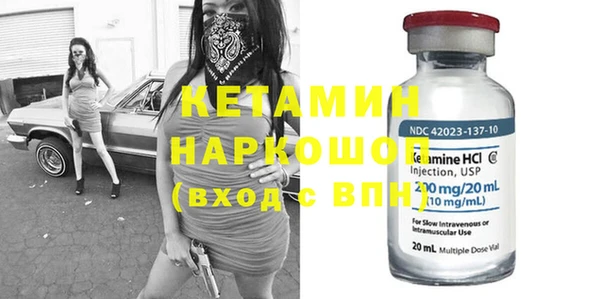 каннабис Горно-Алтайск
