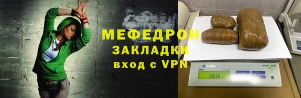 каннабис Горно-Алтайск