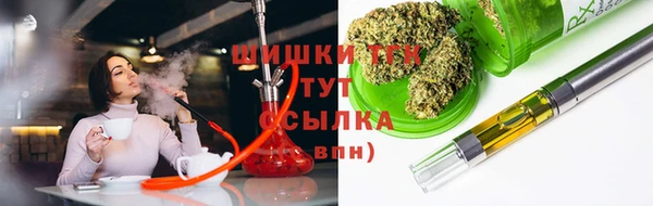 каннабис Горно-Алтайск