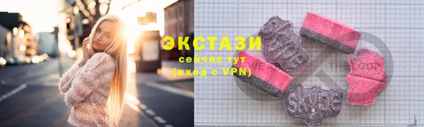 каннабис Горно-Алтайск
