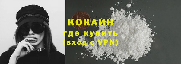 каннабис Горнозаводск