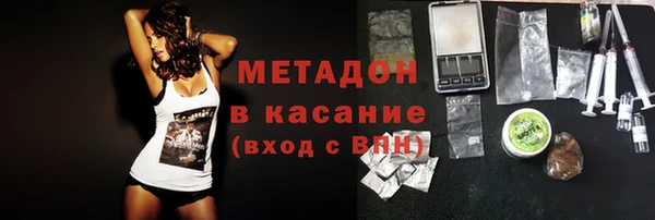 каннабис Горнозаводск