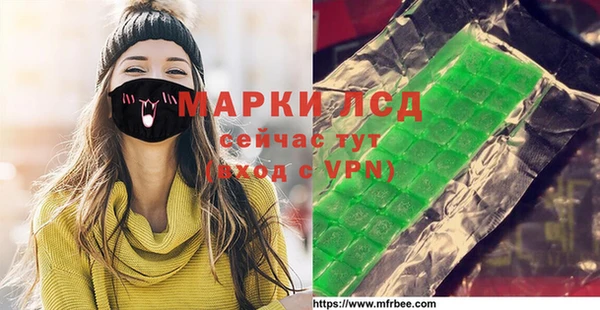 каннабис Горно-Алтайск