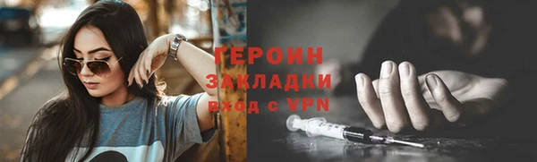 спайс Вязники