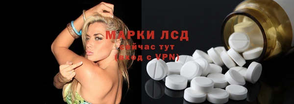 каннабис Горнозаводск