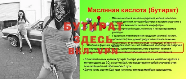 каннабис Горно-Алтайск