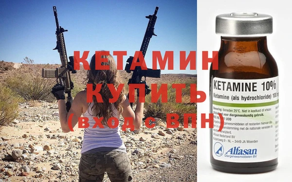 каннабис Горно-Алтайск