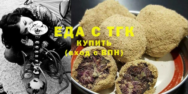 каннабис Горнозаводск