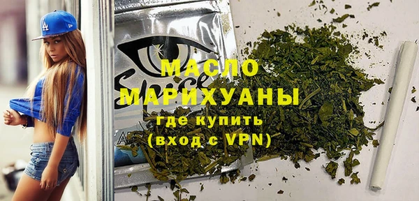 каннабис Горнозаводск