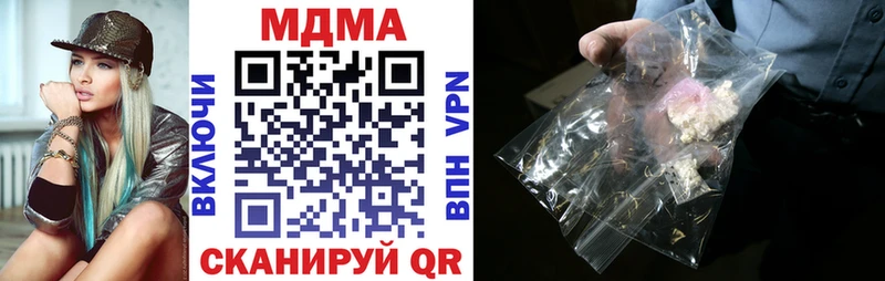 где продают наркотики  Кострома  MDMA кристаллы 