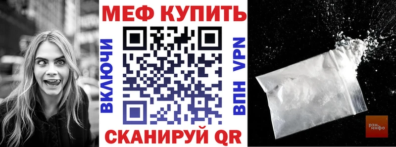 Мефедрон VHQ  МЕГА зеркало  Кострома 