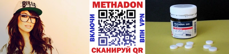 продажа наркотиков  Кострома  МЕТАДОН мёд 
