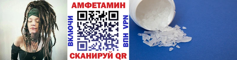 МЕТАМФЕТАМИН кристалл  Кострома 