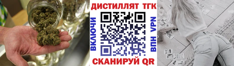 где найти Кострома ТГК вейп с тгк